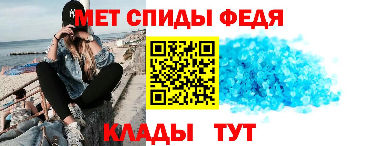 АМФ  Вход с VPN  АМФ  Тельмана  АМФЕТАМИН VHQ 