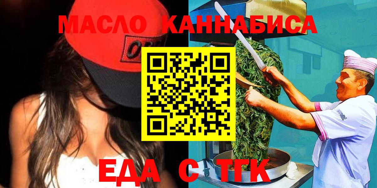 Тельмана  Canna-Cookies марихуана  Вход с VPN 