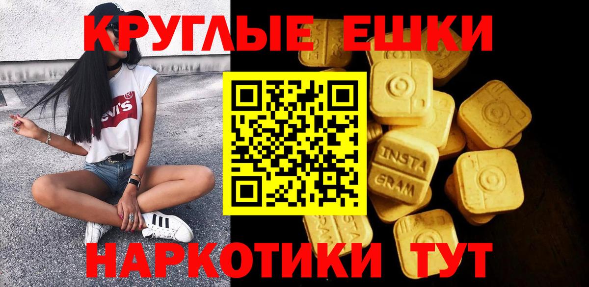 Тельмана  Экстази таблы  Экстази Дубай  ЭКСТАЗИ  Вход с VPN 