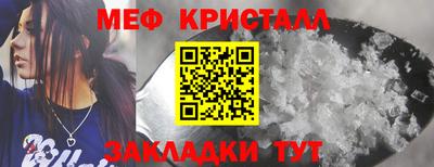 ALPHA-PVP Бузулук