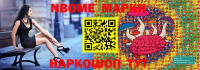 молекула духа Волжский