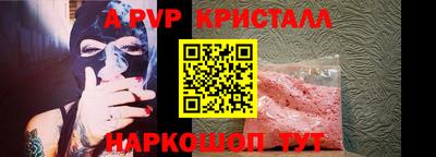 скорость Волжск
