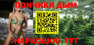 винт Будённовск