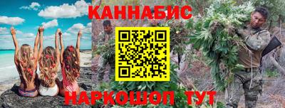 меф Бугуруслан