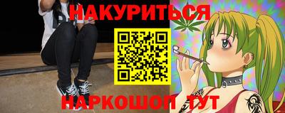 меф Бугуруслан