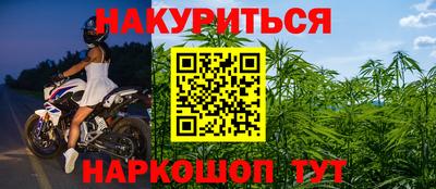 ALPHA-PVP Бузулук