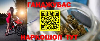 винт Будённовск