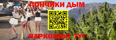 винт Будённовск