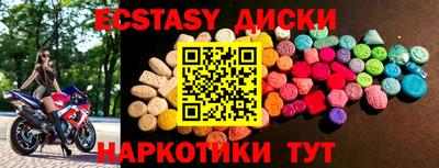 винт Будённовск