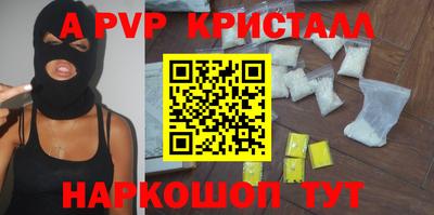 меф Бугуруслан