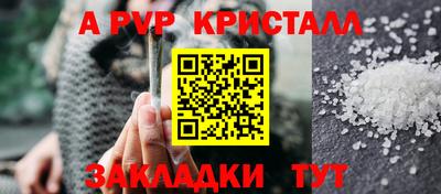 меф Бугуруслан