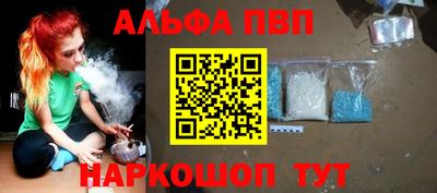 меф Бугуруслан