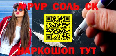 винт Волгодонск
