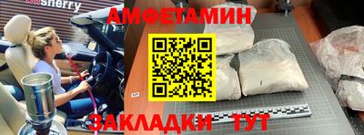 винт Будённовск