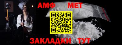 ALPHA-PVP Бузулук