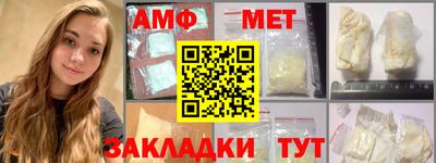 молекула духа Волжский