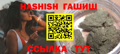 винт Будённовск