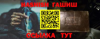 молекула духа Волжский