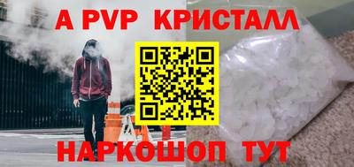 винт Волгодонск