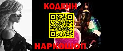 скорость Волжск