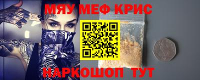 ALPHA-PVP Бузулук