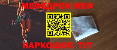 винт Будённовск