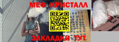 винт Волгодонск