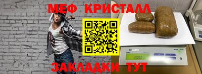 винт Будённовск