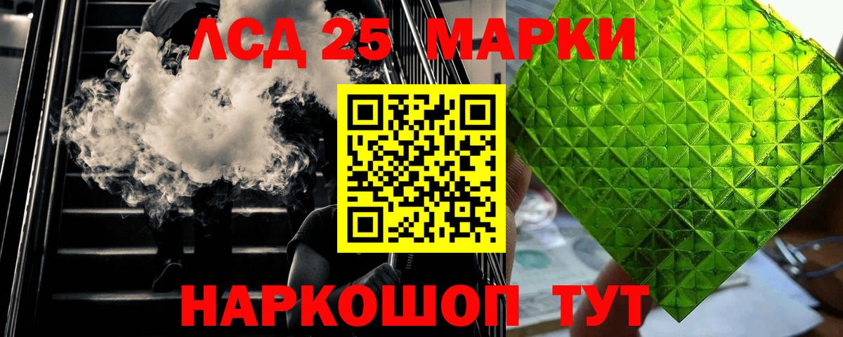 Тельмана  Лсд 25 экстази ecstasy  LSD-25 экстази  LSD-25 экстази кислота  Вход с VPN 