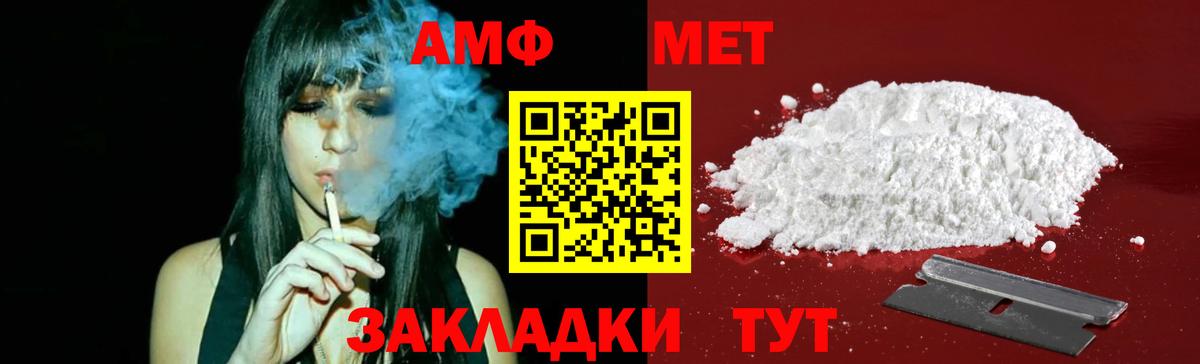 Метамфетамин витя Тельмана