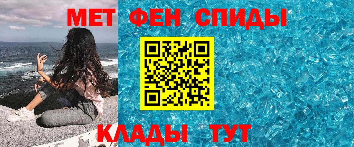 Первитин Декстрометамфетамин 99.9%  Вход с VPN  Первитин  Тельмана  Первитин Декстрометамфетамин 99.9% 