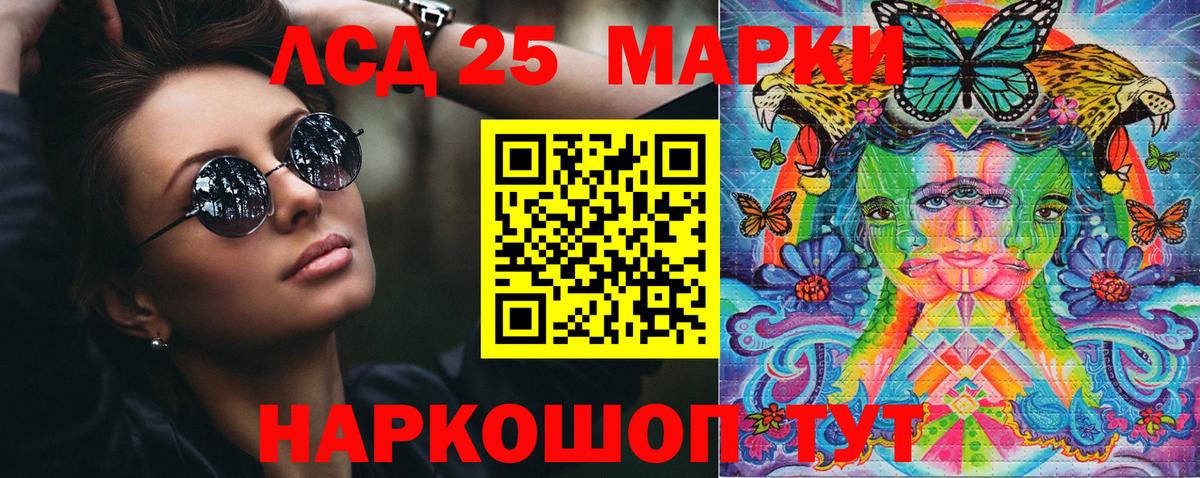 Тельмана  Марки N-bome 1,5мг  Наркотические марки  Вход с VPN 