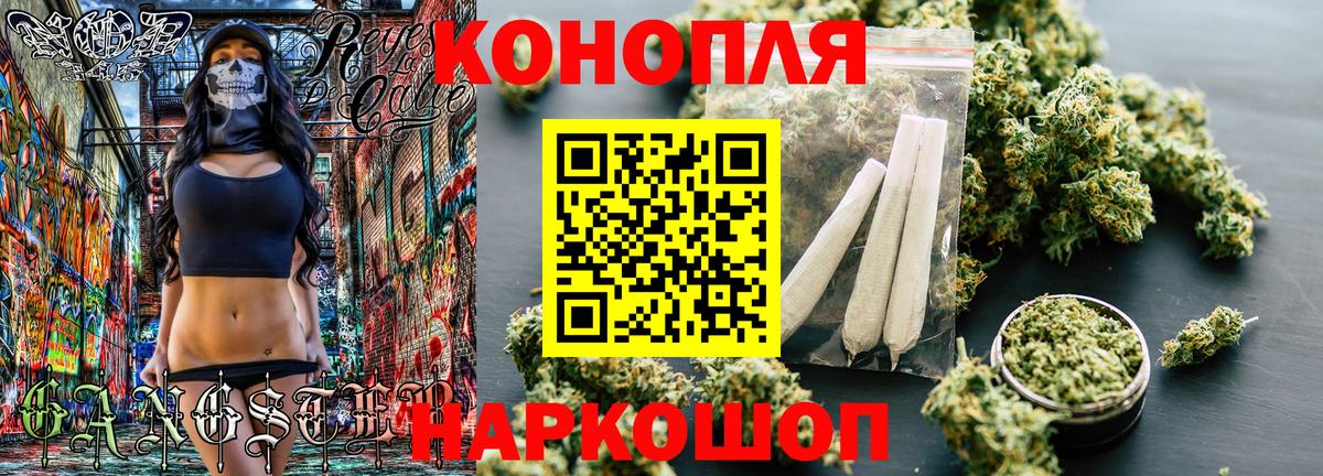 Шишки марихуана Amnesia  Марихуана SATIVA & INDICA  Бошки Шишки White Widow  Вход с VPN  Марихуана THC 21%  Тельмана 